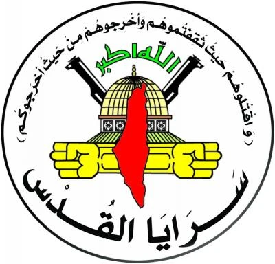 سرايا القدس في الخليل: سرية بيت أمر تتصدى لقوات العدو المقتحمة للبلدة